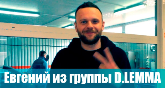 Комментарий музыканта про жизнь с ГБО