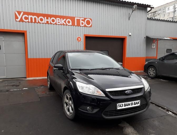 Встановлення ГБО на Ford Focus 2