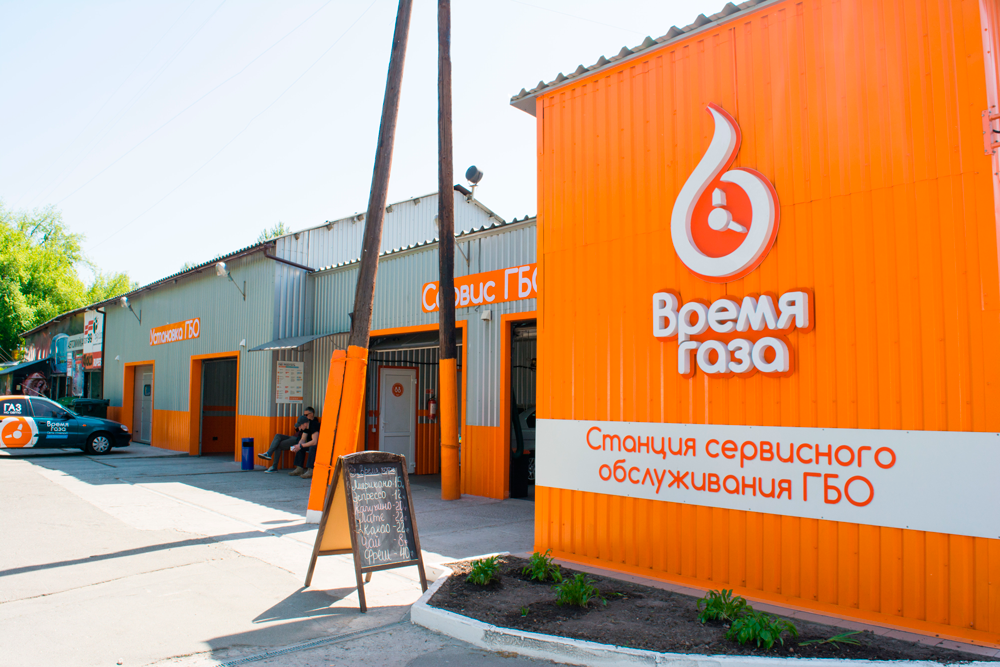 газ на авто Оболонь