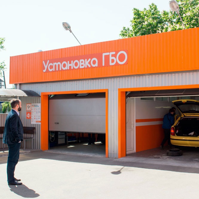 ГБО 5 покрління