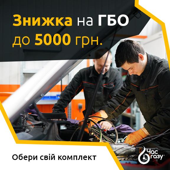 Знижка на встановлення на комплекти MRC G04 на авто 4 циліндри