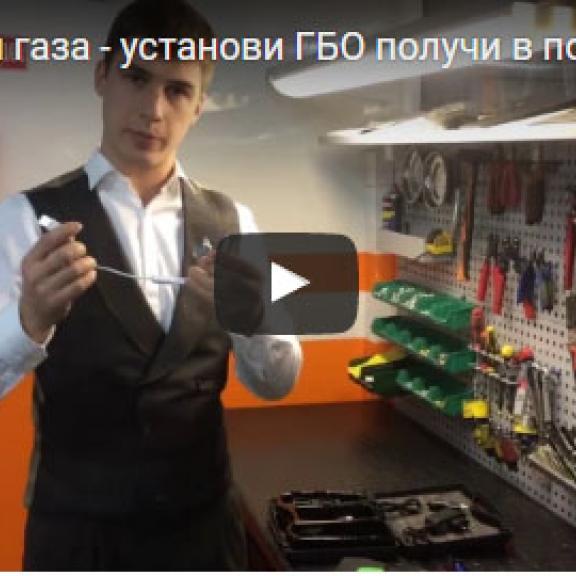 Прийшов час подарунків! При встановлленні ГБО отримаєте PowerBank в подарунок.