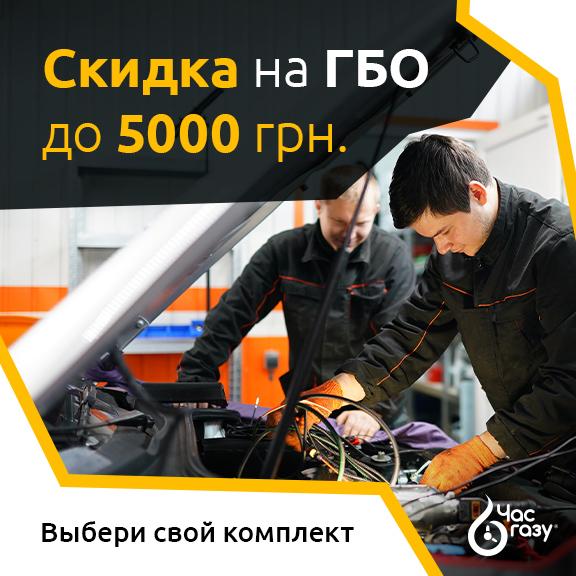 Скидка на установку на комплекты MRC G04 на авто 4 цилиндра