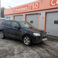 Встановлення ГБО на BMW X3 3.0 2011 р.в.