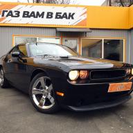Встановлення ГБО на Dodge Challenger 3.6 2012 р.в.