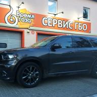 Встановлення ГБО на Dodge Durango 3.6 2017 р.в.