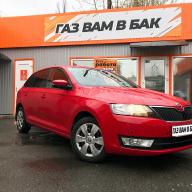 Установка ГБО на Skoda Rapid Spaceback 1.2 TSI 2015 г.в.