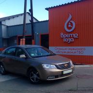 Встановлення ГБО на Geely Emgrand 7 1.8 2011 р.в.
