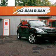 Установка ГБО на Lexus RX 300 3.0 (1MZ-FE) 2005 г.в.