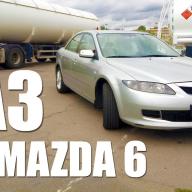 Установка ГБО на Mazda 6 2.0 2006 г.в.