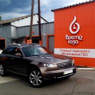 Установка ГБО на Infiniti FX35 3.5 2008 г.в.