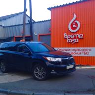 Установка ГБО на Toyota Highlander 2.7 2014 р.в.