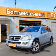 Встановлення ГБО на Mercedes-Benz GL 450 4.7 2006 р.в.