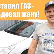 Встановлення ГБО на Citroën C4 1.6 2008 р.в.