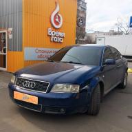 Установка ГБО на Audi A6 4.2 2000 г.в.