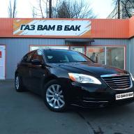 Встановлення ГБО на Chrysler 200 2.4 2009 р.в.