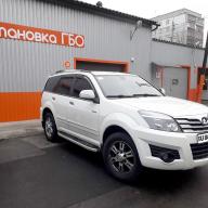 Установка ГБО на Great Wall Hover 2.0 2011 г.в.