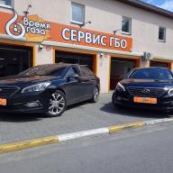 Установка ГБО на Hyundai Sonata 2.0 2016 г.в.