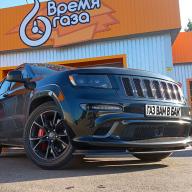 Встановлення ГБО на Jeep Grand Cherokee 6.4 SRT8 (ESG) 2012 р.в.