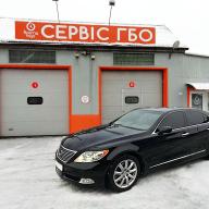 Встановлення ГБО на Lexus LS 460 4.6 2007 р. в.