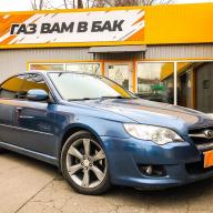 Установка ГБО 4 поколения MRC Systems на Subaru Legacy 2.5 2008 г. в.