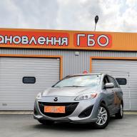Встановлення ГБО на Mazda 5 2.5 2014 р.в.