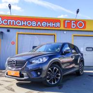 Установка ГБО на Mazda CX-5 2.5 Skyactiv 2017 г.в.
