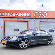 Установка ГБО на Mercedes-Benz S320 3.2 2002 г.в.