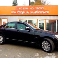Встановлення ГБО на Mercedes-Benz C230 2.5 2008 р.в.