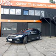 S500 5.5 2011