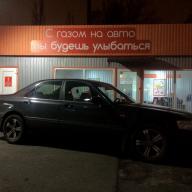 Встановлення ГБО на Honda Legend 3.5 1996 р.в.