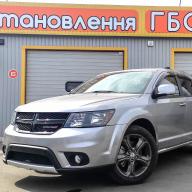 Встановлення ГБО на Dodge Journey 2.4 2014 р.в.