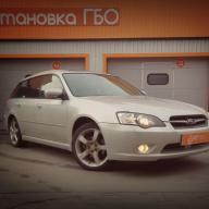 Установка ГБО на Subaru Legacy 2.0 г.в.