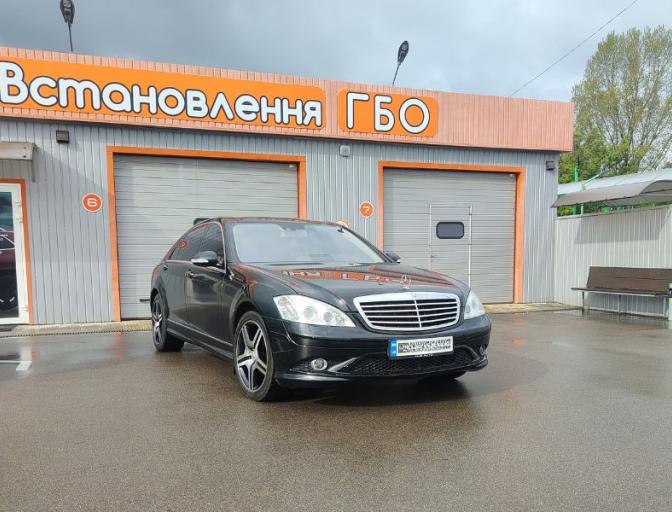 S500 5.5 2007