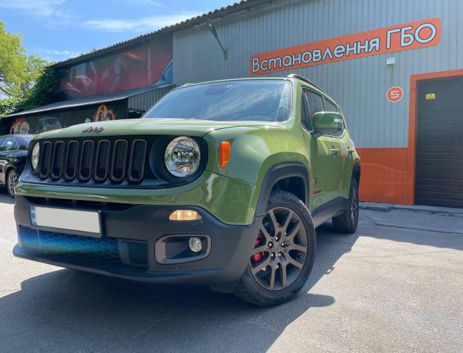 Renegade 2.4 2015
