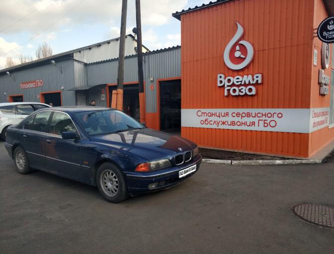 523i 2.5 1996