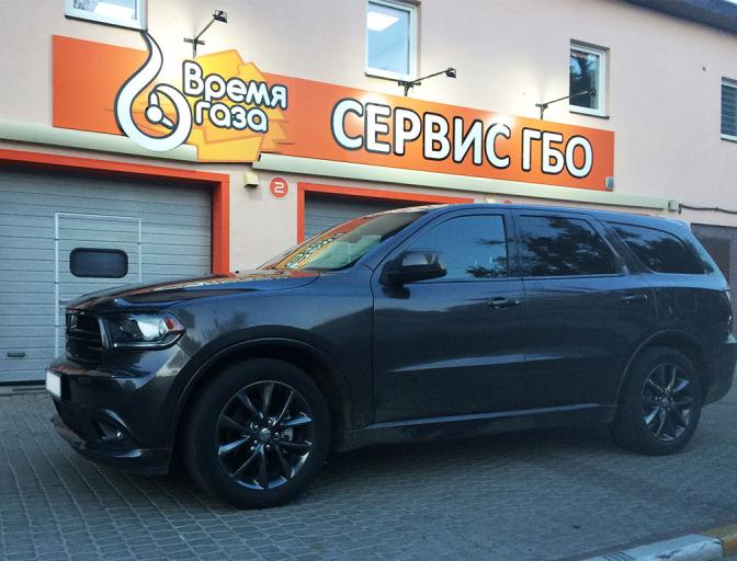 Durango 3.6 2017