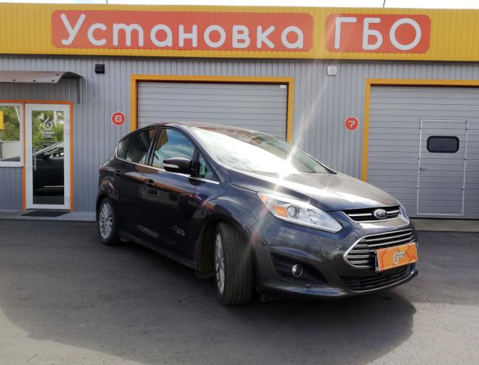 C-Max 2.0 2017 (КМЕ)