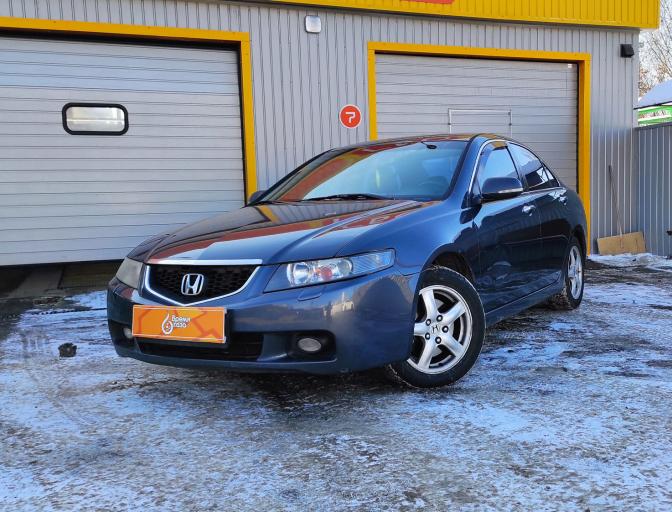 Accord 2.4 2005