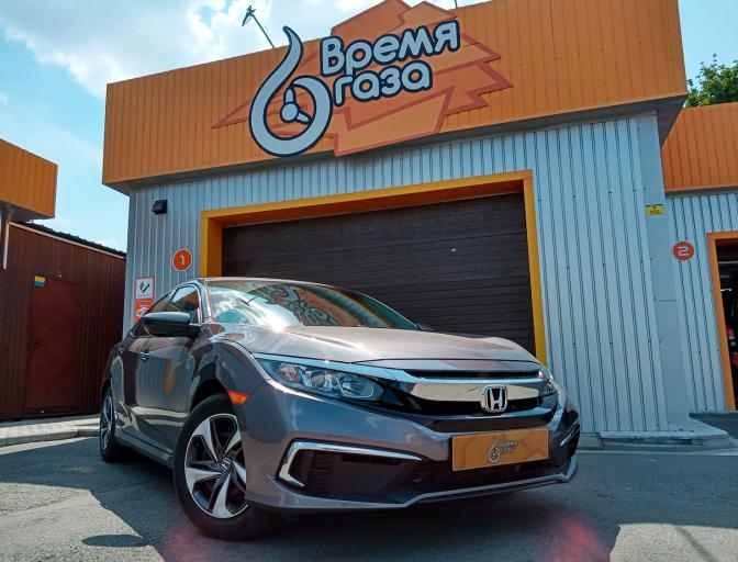 Civic 2.0 2018