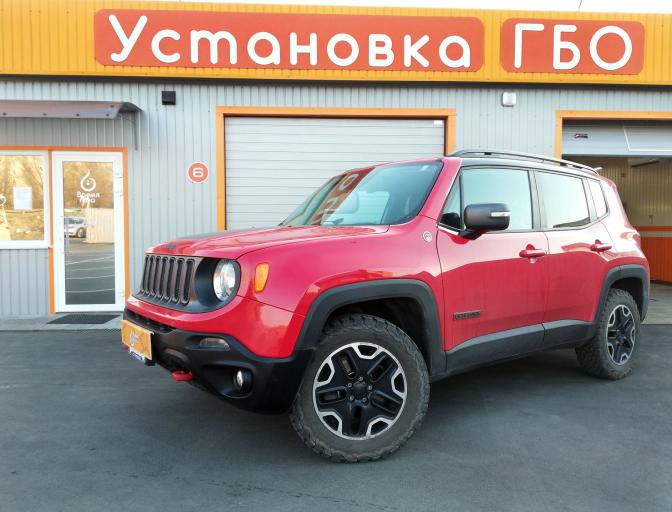 Renegade 2.4 2015