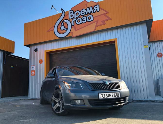 Установка ГБО 4 поколения Stag 400.4 DPI на Skoda Octavia A5 1.8 TSI (код двигателя CDAA) 2012 г. в. Octavia А5 1.8 TSI (CDAA) 2012