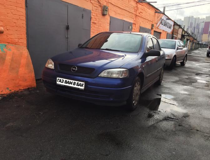 Astra G 1.4 1999