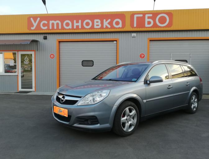 Opel Vectra С 1.8 2007 (КМЕ)