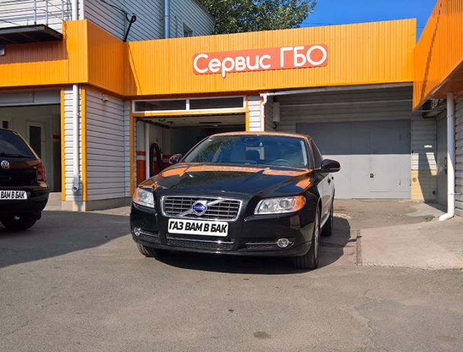 S80 3.0T 2012