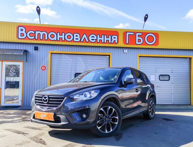 Установка ГБО на Mazda CX-5 2.5 Skyactiv 2017 г.в. CX-5 2.5 Skyactiv 2017