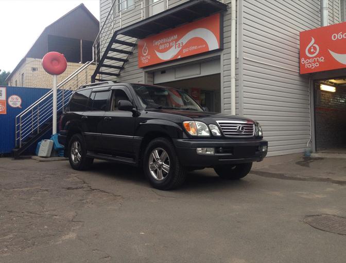 Установка ГБО на Lexus LX 470 4.7 2007 г.в. LX 470 4.7 2007