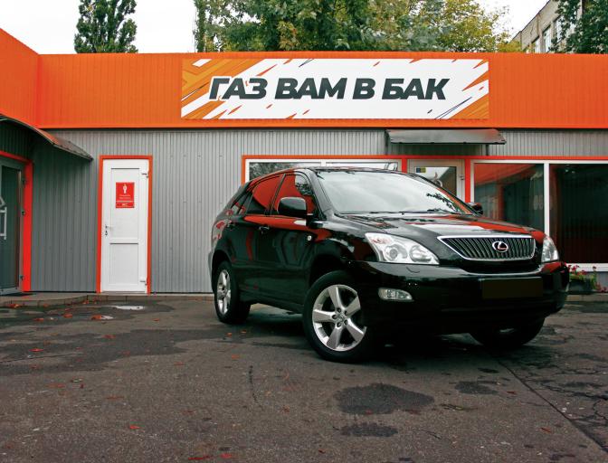 RX 300 3.0 (1MZ-FE) 2005