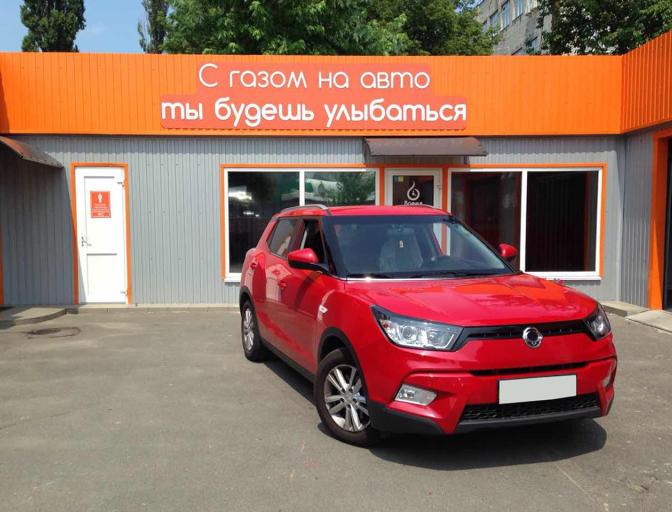 Tivoli 1.6 2016
