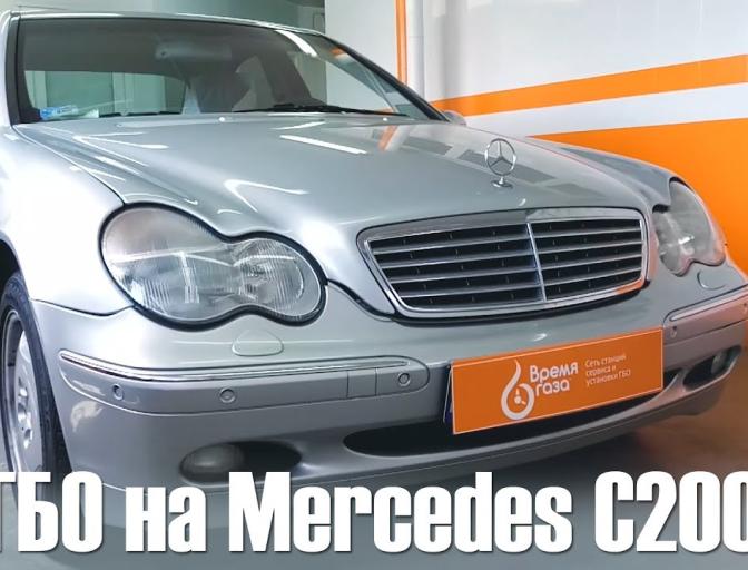 C200 1.8 Kompressor 2007